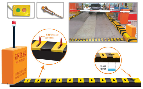 大安市V5 嵌入式闯岗自动扎胎器（阻车器）